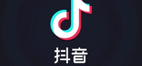 抖音點(diǎn)贊數(shù)可以兌錢嗎